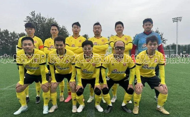 耀世娱乐APP登录