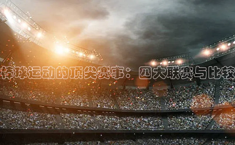 耀世娱乐官网登录入口