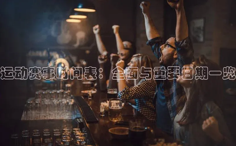 耀世平台官网