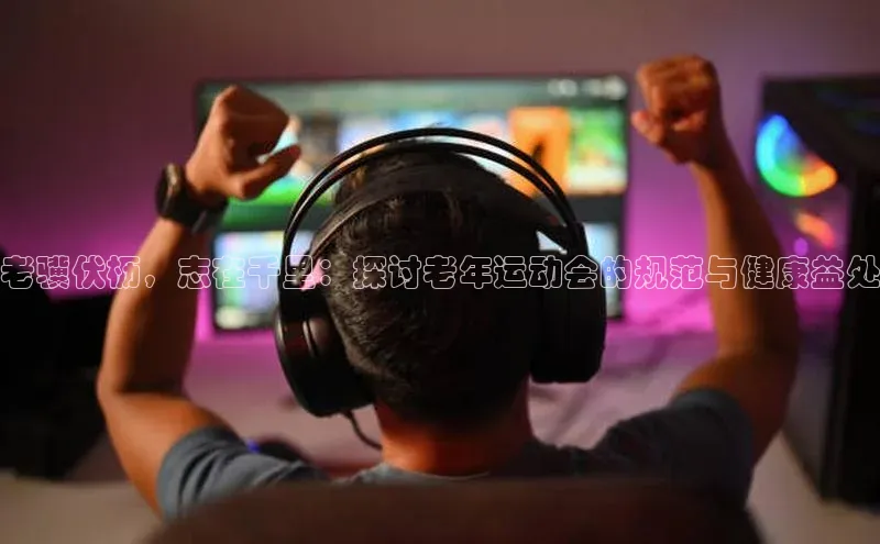 星耀娱乐下载地址链接