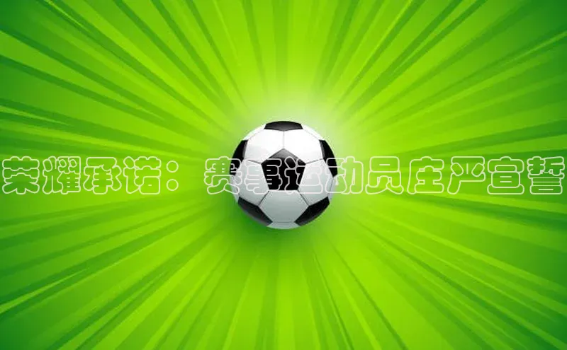 耀世娱乐app登录入口